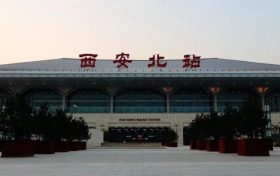 請?zhí)崆暗秸?！西安方向列車實行二次安檢！縮略圖