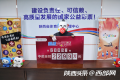漢中彩民花15元中2299萬余元！考慮為家鄉(xiāng)學(xué)校贈送體育器材縮略圖