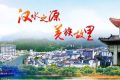 莘莘學(xué)子 寧強等你——寧強暑期文旅優(yōu)惠活動來啦！免費、半價、打折！縮略圖