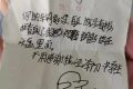 孩子，你做好事不留名，大家都在為你點(diǎn)贊！縮略圖