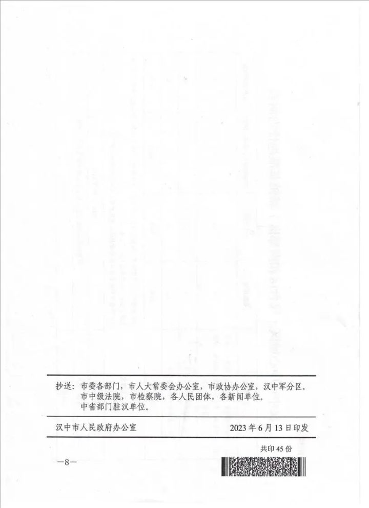 640-178