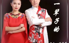 【驚喜】青年歌手劉建東、杜玉富、王霞將獻藝漢江源縮略圖