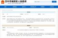 十字路口紅綠燈能否適當(dāng)延長(zhǎng)？官方回復(fù)縮略圖