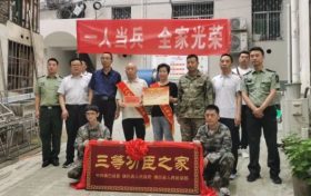 4次三等功！鎮(zhèn)巴好男兒再立新功縮略圖