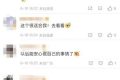 微信上線新功能，網(wǎng)友：簡直太需要縮略圖