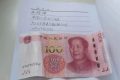拾金不昧！小學(xué)生撿到100元 交給交警獲表揚(yáng)縮略圖