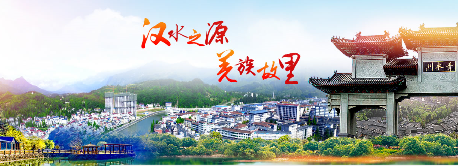 莘莘學(xué)子 寧強(qiáng)等你——寧強(qiáng)暑期文旅優(yōu)惠活動來啦！免費(fèi)、半價(jià)、打折！插圖15