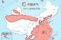 盛夏已至！全國(guó)入夏進(jìn)程圖出爐 哪里夏天來(lái)得越來(lái)越早了縮略圖