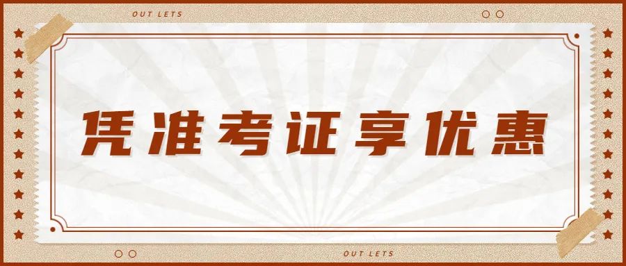 漢中鼎鼎百貨年中大福利，7月8日至9日值得一逛！