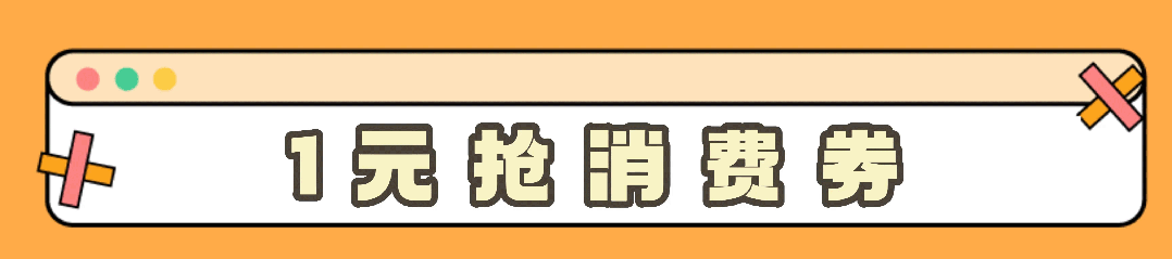 漢中鼎鼎百貨年中大福利，7月8日至9日值得一逛！