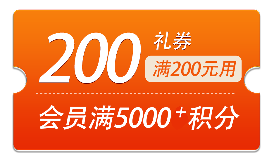 漢中鼎鼎百貨年中大福利，7月8日至9日值得一逛！