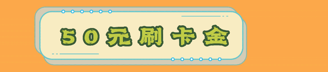 漢中鼎鼎百貨年中大福利，7月8日至9日值得一逛！