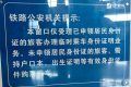 還在排隊給娃辦身份證？大可不必！縮略圖