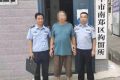 沖動行事不可取！高臺派出所查處一起故意毀財案件縮略圖