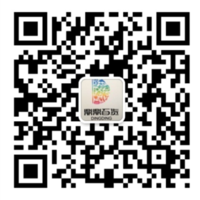 漢中鼎鼎百貨年中大福利，7月8日至9日值得一逛！