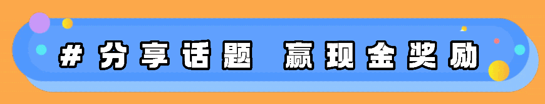漢中鼎鼎百貨年中大福利，7月8日至9日值得一逛！