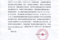 9月5日啟用！漢中這些路段增加固定雙向區(qū)間測(cè)速縮略圖