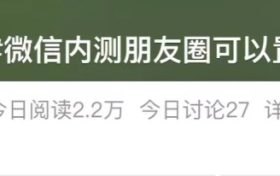 微信又有新功能！速看→縮略圖