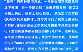 有抖音的注意！警方最新提醒！縮略圖