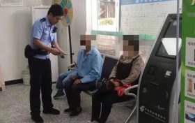 民警“多管閑事”，為群眾止損五萬元縮略圖