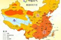 已進(jìn)入！漢中未來天氣→縮略圖