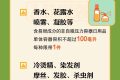 火車攜帶品注意事項清單很重要！縮略圖
