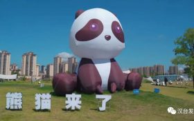 雙節(jié)來臨，來看看漢中都有哪些精彩活動(dòng)→縮略圖