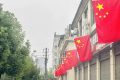 漢中！就該“紅”！縮略圖