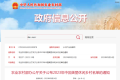 2023年中國美麗休閑鄉(xiāng)村名單公布！陜西這幾個上榜的地方你去過嗎？縮略圖