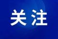 人活著屁股卻“死”了，網(wǎng)友：這不就是我嗎……縮略圖
