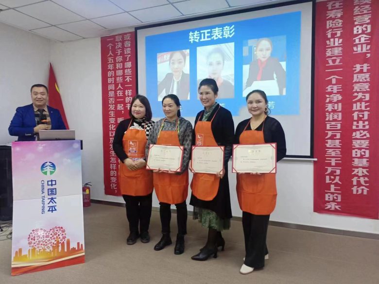 太平人壽保險有限公司寧強(qiáng)支公司尊老愛老過重陽插圖2
