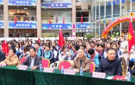 “國(guó)興愛(ài)夢(mèng)源杯”第一屆飲水思源話漢江旅游文化藝術(shù)博覽會(huì)收藏巡回展第二場(chǎng)活動(dòng)在安康舉行縮略圖