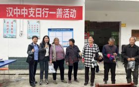 華夏保險(xiǎn)漢中中支開(kāi)展2023年客戶嘉年華“日行一善”活動(dòng)縮略圖