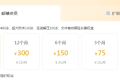 突然要收費(fèi)了？很多人在用…縮略圖