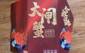 大“詐”蟹！收到請(qǐng)注意→縮略圖