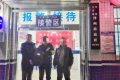 學生書包不慎丟失，警察蜀黍暖心找回縮略圖