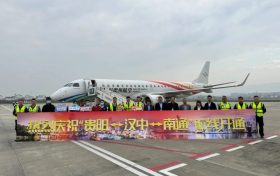 漢中機場開通直飛貴陽、南通航線縮略圖