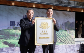 鎮(zhèn)巴楮溪源，AAA，正式授牌！縮略圖