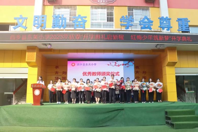 落實(shí)“三機(jī)制”，助推教師學(xué)生共同成長(zhǎng)插圖1