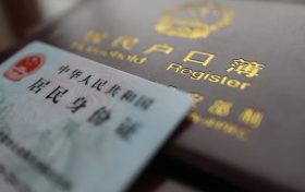 熱搜第一！身份證上的“X”，原來(lái)你一直讀錯(cuò)了縮略圖