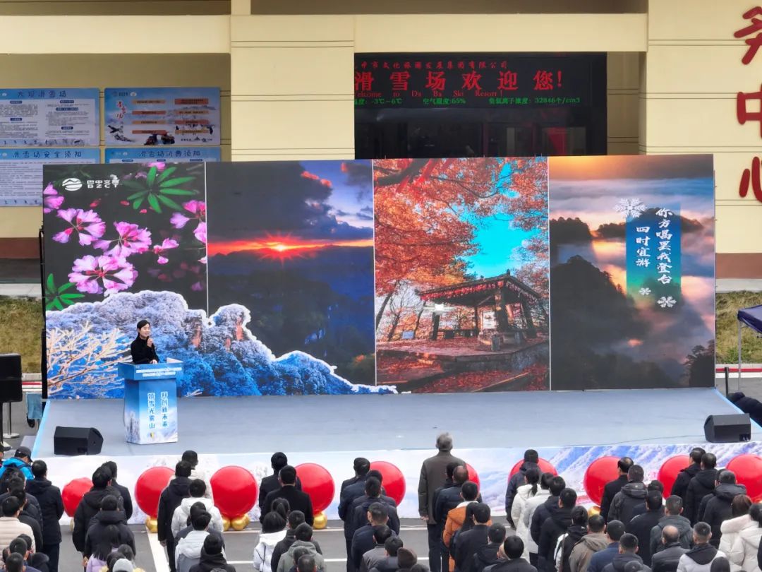 盛大開幕！漢中人玩雪新去處！
