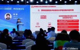 農(nóng)銀人壽榮膺“2023杰出壽險公司”縮略圖