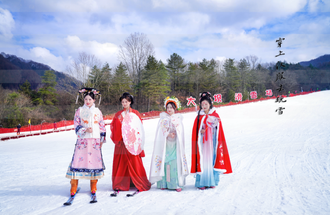 盛大開幕！漢中人玩雪新去處！