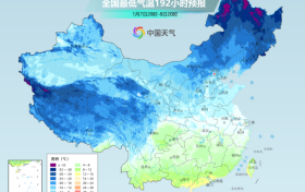 陜西氣象：  關(guān)中南部部分、陜南大部有弱雨雪天氣縮略圖