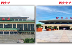 漢中站?西安站，可直達(dá)火車站！縮略圖