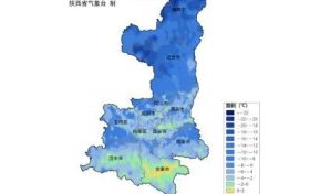 陜西發(fā)布重要天氣預(yù)報，雨雪、降溫時間確定→縮略圖