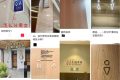 公共衛(wèi)生間的標識，為啥越來越讓人看不懂？縮略圖