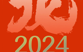 公歷2024年比農(nóng)歷龍年長12天，為啥？縮略圖