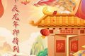 2024龍年“無(wú)春”？專家：正?，F(xiàn)象縮略圖