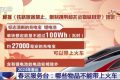 提醒！這些物品不能帶上火車→縮略圖